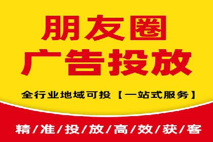 案例分析：SEM优化助力餐饮行业拓展