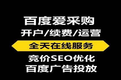 百度推广公司案例分享：效果显著的网络广告策略